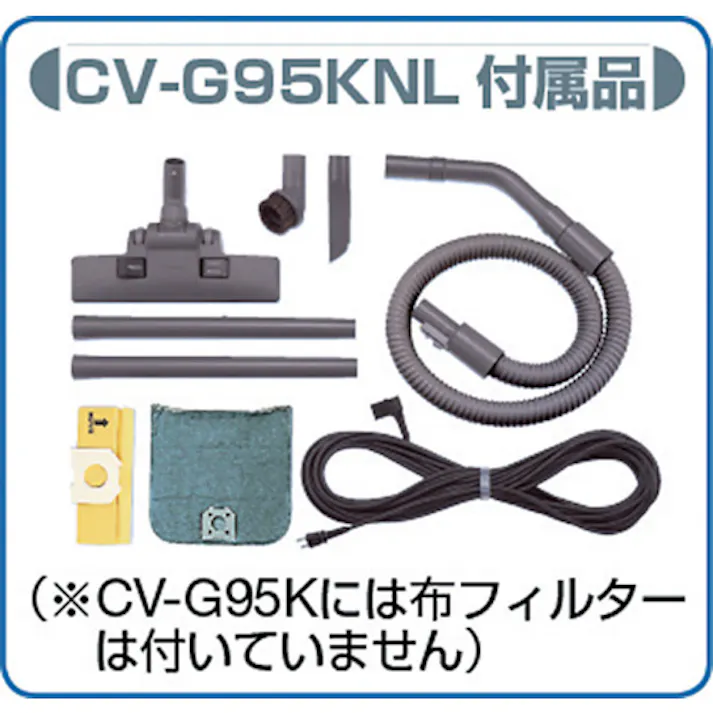 【CAINZ-DASH】日立製作所 業務用掃除機 集じん容量5.5L CV-G95KNL【別送品】