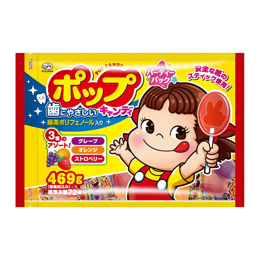 ポップキャンディパーティパック