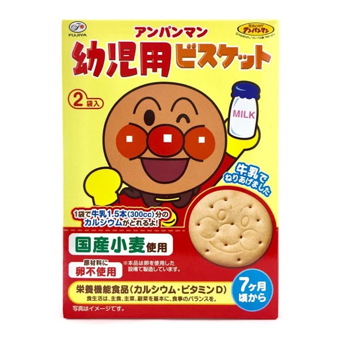 不二家 アンパンマン幼児用ビスケット 42g×2袋