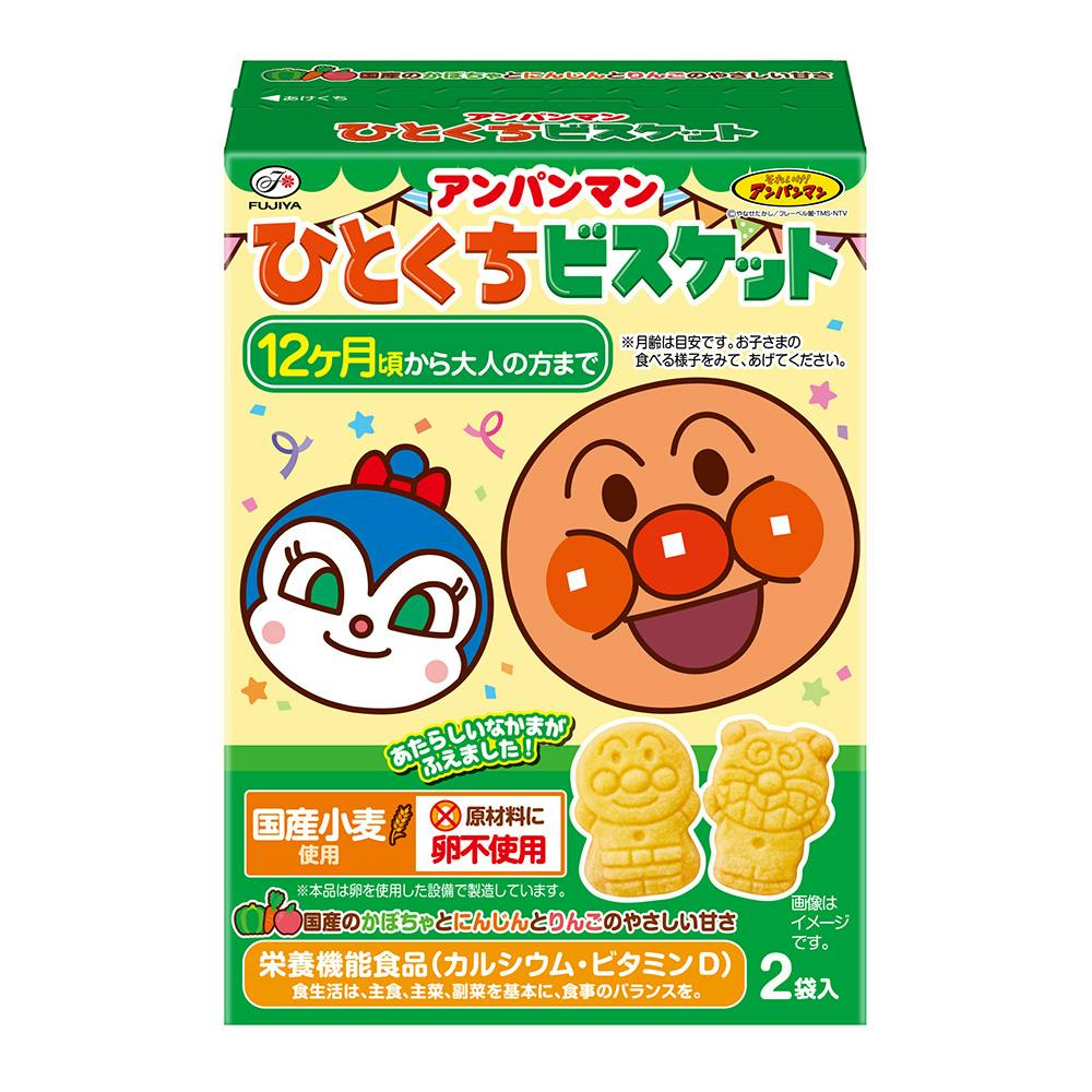 アンパンマンひとくちビスケット