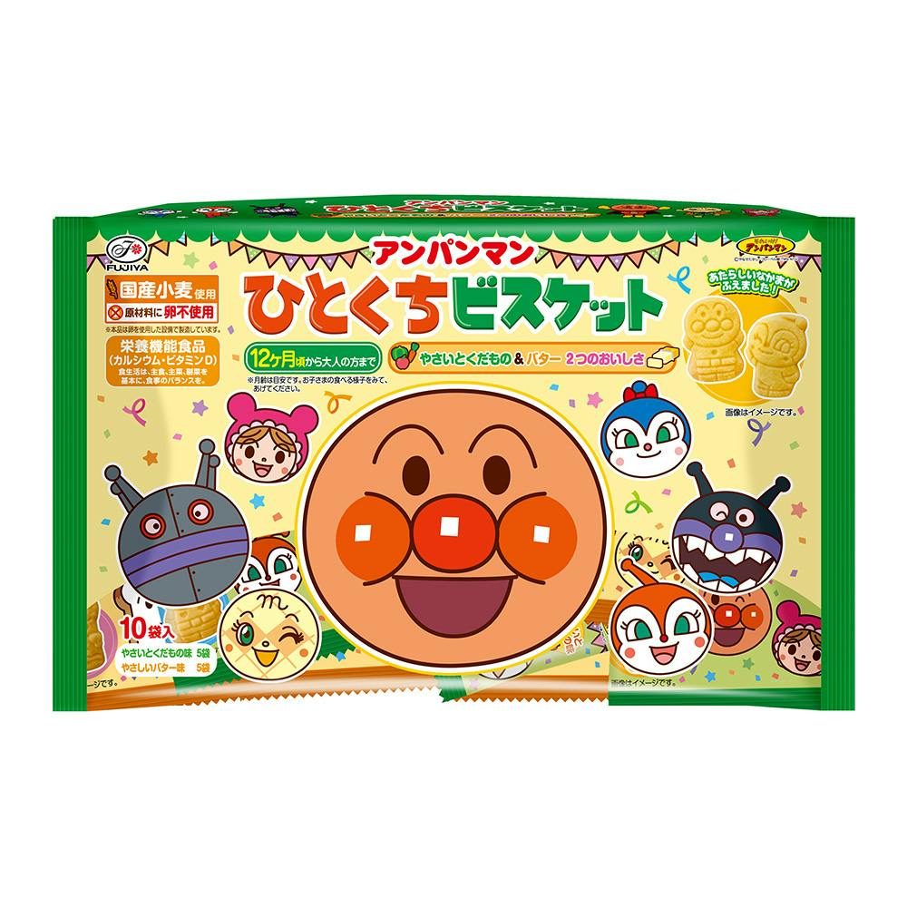 アンパンマンひとくちビスケット 10P