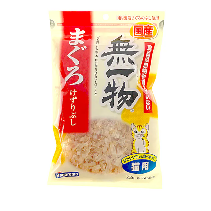 無一物 猫用 まぐろけずりぶし 23g