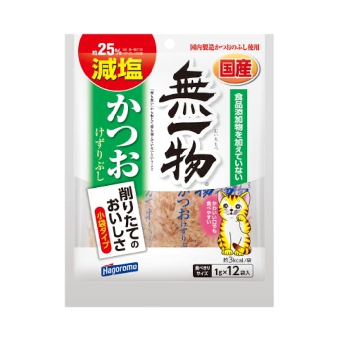 無一物 減塩 かつおけずりぶし 1g×12袋入り