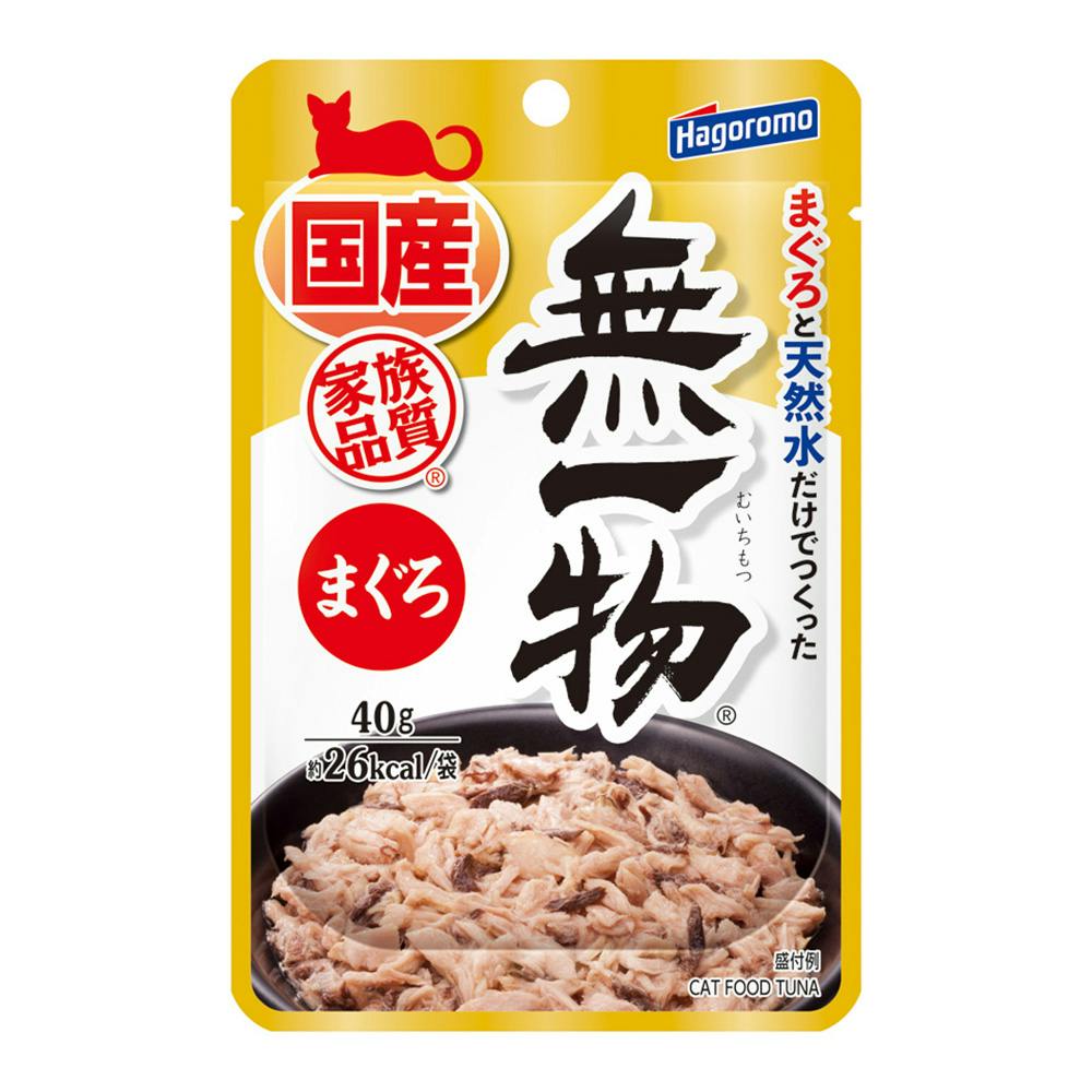 無一物パウチまぐろ 40g | キャットフード 通販 | ホームセンターの