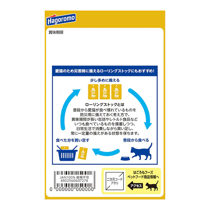 無一物 パウチまぐろ 40gx7袋