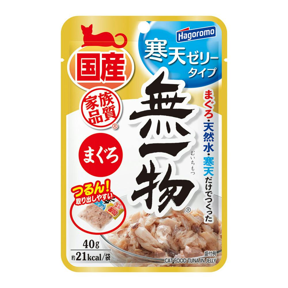 無一物 パウチ 寒天ゼリー まぐろ 40g