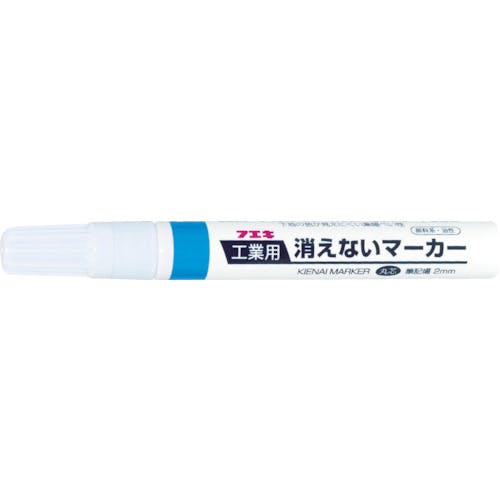 不易糊工業 工業用消えないマーカー 中字 青 KGM-15 工業用マーカー(工業用マーカー) 不易糊工業 工業用消えないマーカー 中字 青 KGM-15 工業用マーカー(工業用マーカー)