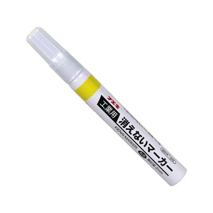 フエキ 工業用消えないマーカー 中字 黄 KGM3-H