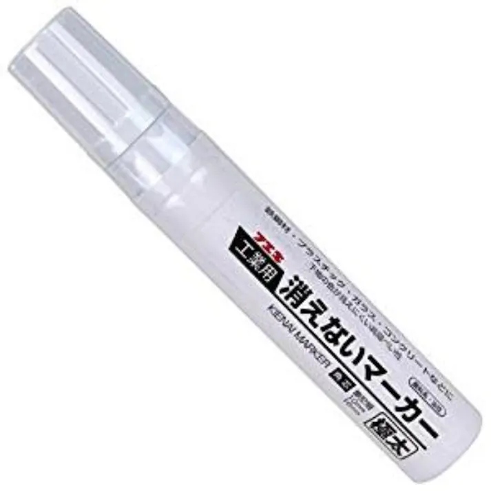 フエキ 工業用消えないマーカー 極太 白 KGMJ1-H