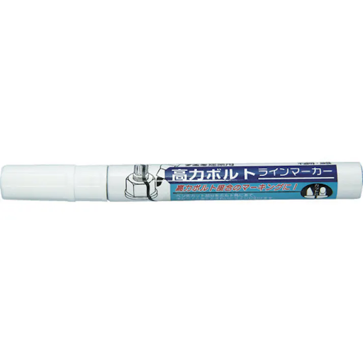 【CAINZ-DASH】不易糊工業 工業用マーカー 高力ボルトラインマーカー 白 BMA1【別送品】