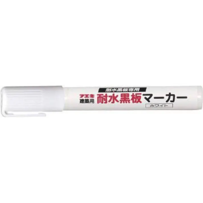 フエキ 建築用耐水黒板ホワイトマーカー 白 BM1-H