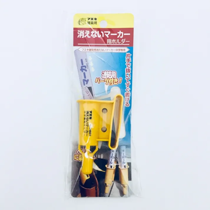 フエキ 工事用マーカー 消えないマーカー用ホルダー MAH501