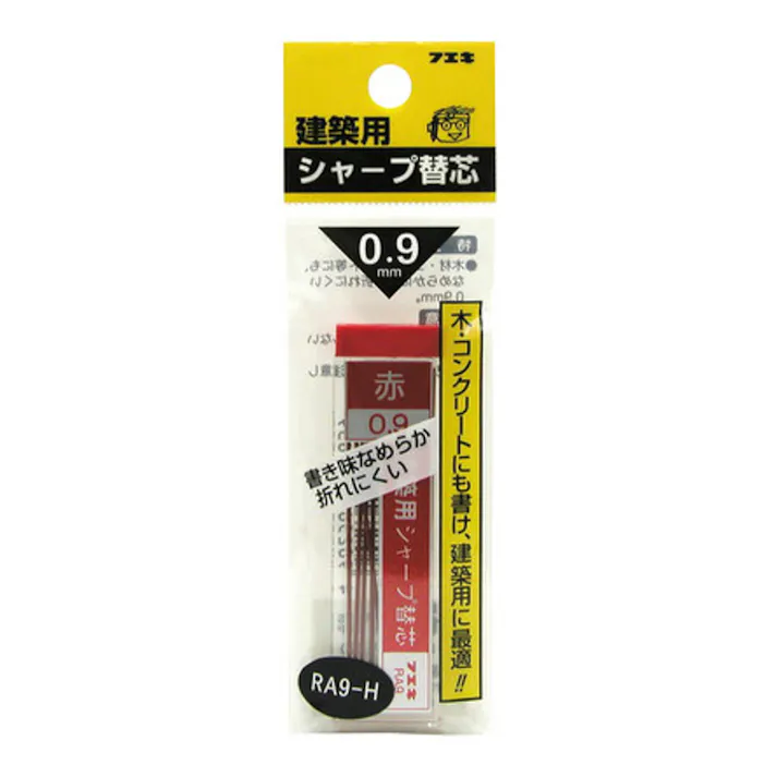 フエキ 建築用シャープペンシル 替芯 アカ 0.9mm