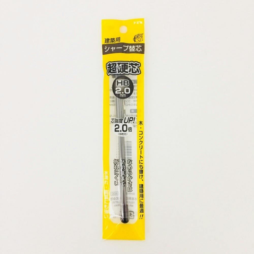 フエキ 建築用シャープペンシル 替芯 黒 2.0mm 超硬芯 チョーク・基準出し フエキ 建築用シャープペンシル 替芯 黒 2.0mm 超硬芯 チョーク・基準出し