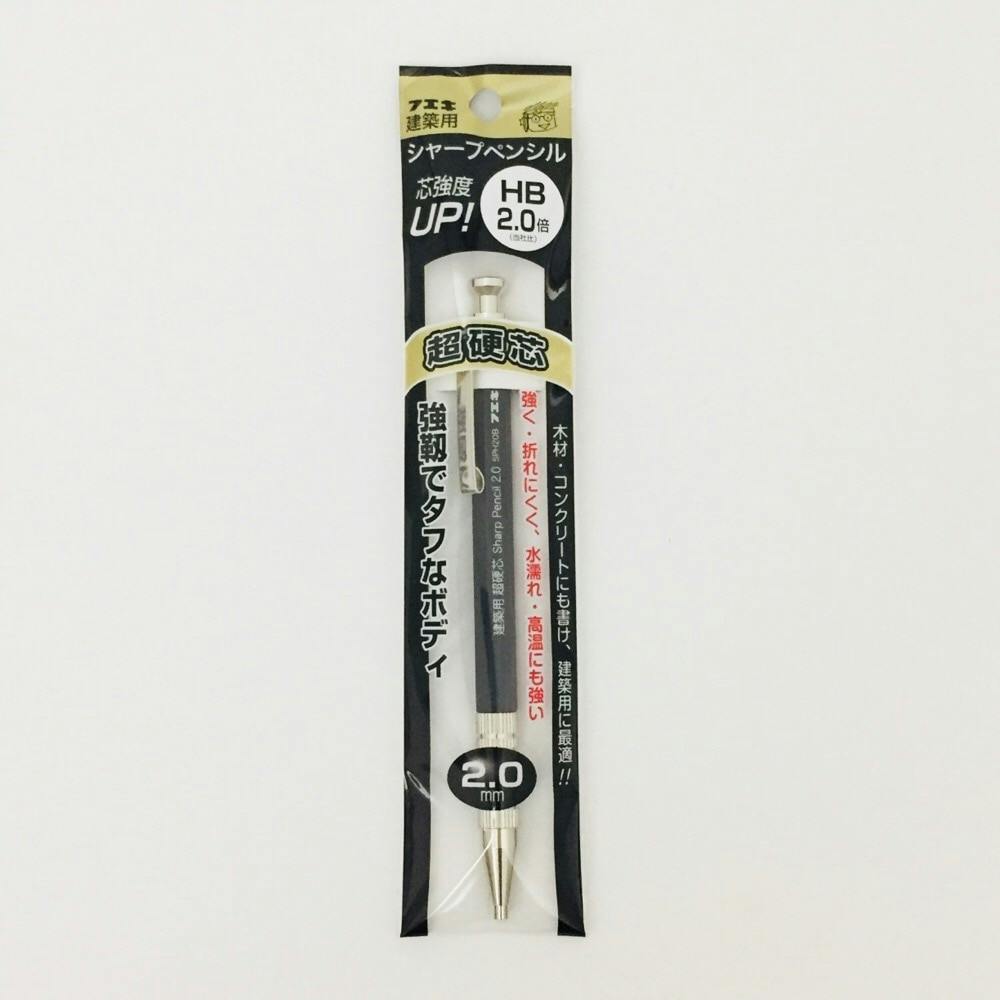 フエキ 建築用シャープペンシル 黒 HB 2.0mm 超硬芯 チョーク・基準出し フエキ 建築用シャープペンシル 黒 HB 2.0mm 超硬芯 チョーク・基準出し