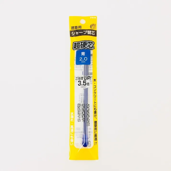 フエキ 建築用シャープペンシル 替芯 青 2.0mm 超硬芯