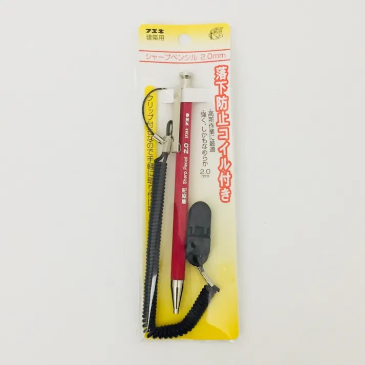 フエキ 建築用シャープペンシル 落下防止付 赤 2.0mm SPC20R-H