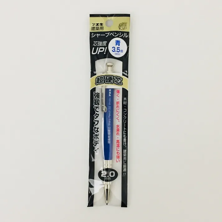 フエキ 建築用シャープペンシル 青 2.0mm 超硬芯