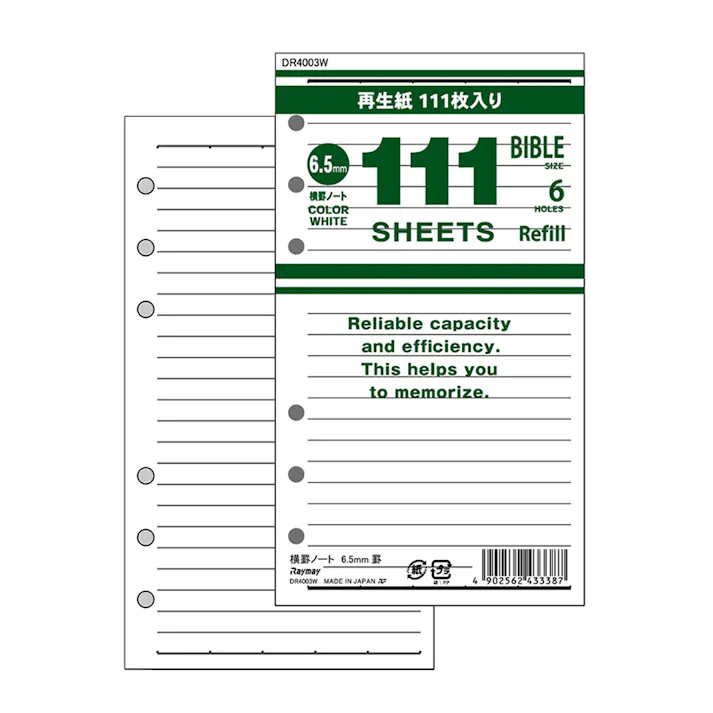 レイメイ 111徳用ノート 横罫 ホワイト 聖書サイズ DR4003W