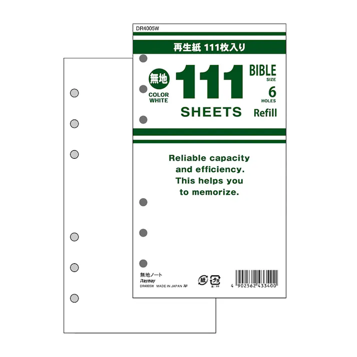 レイメイ 111徳用ノート 無地 ホワイト 聖書サイズ DR4005W