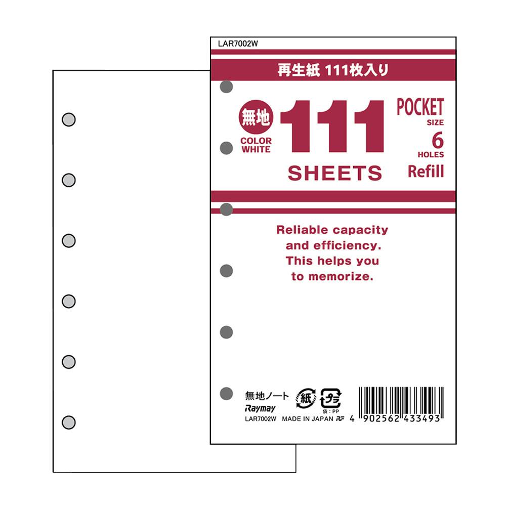 レイメイ 111徳用リフィル ポケットサイズ 無地ノート LAR7002W