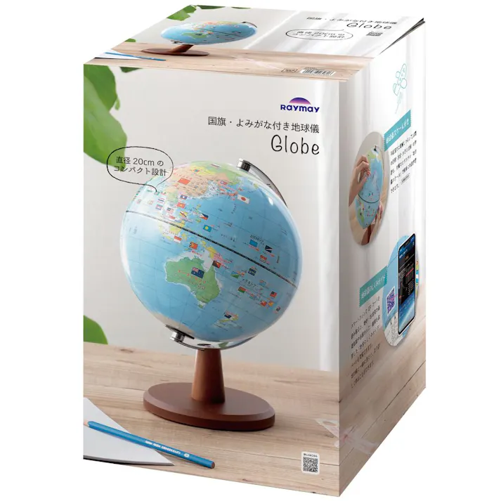 国旗・よみがな付き地球儀 球径20cm OYV221
