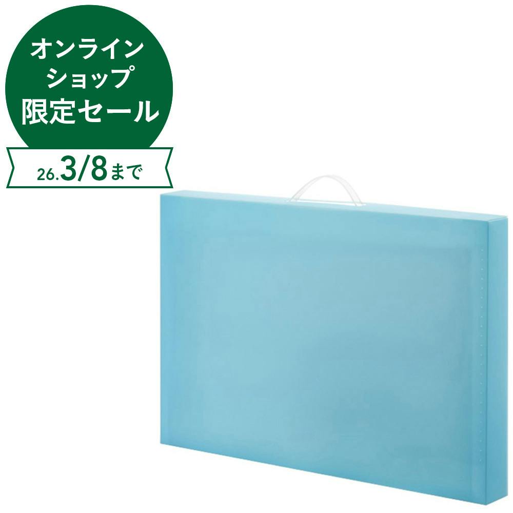 作品ファイル スカイブルー RS1089H | 文房具・事務用品 通販