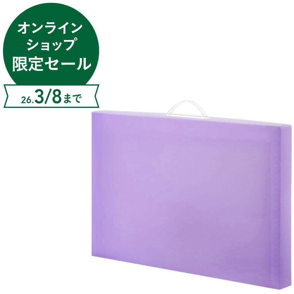 作品ファイル パープル RS1089V | 文房具・事務用品 通販