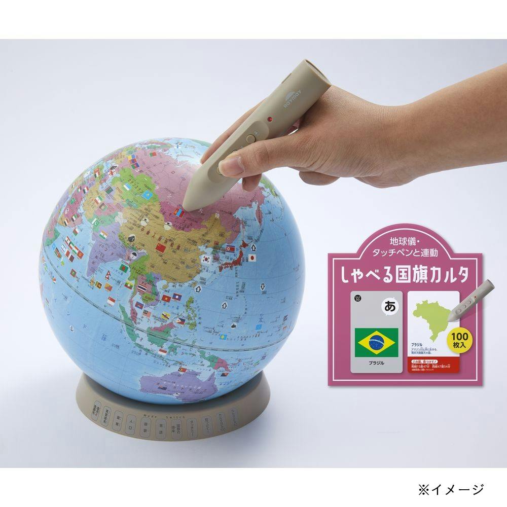 しゃべる国旗付き地球儀＆カルタ タッチミー 球径20cm OYV1138