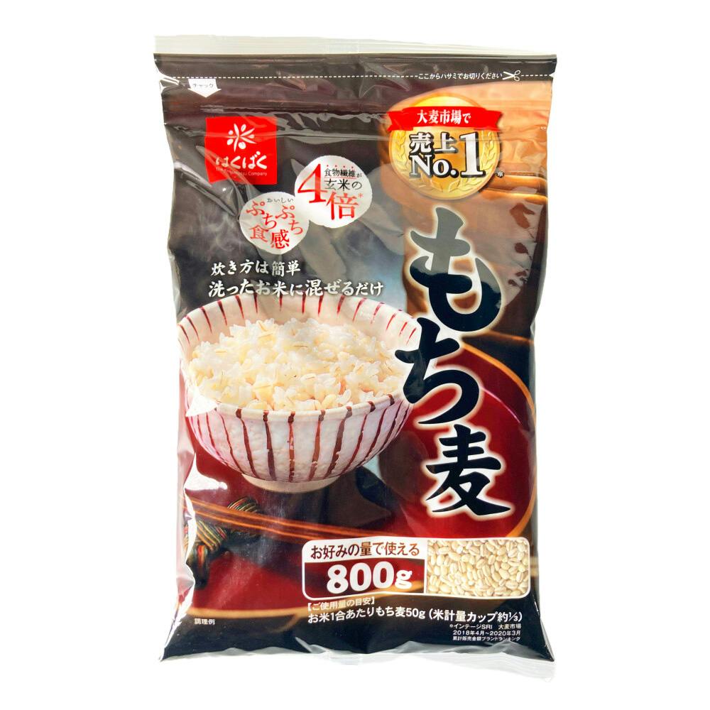 はくばく もち麦ごはん 800g | 食料品・食べ物 | ホームセンター通販