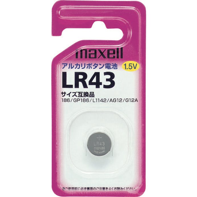 【CAINZ-DASH】マクセル アルカリボタン電池１個入り LR431BS【別送品】