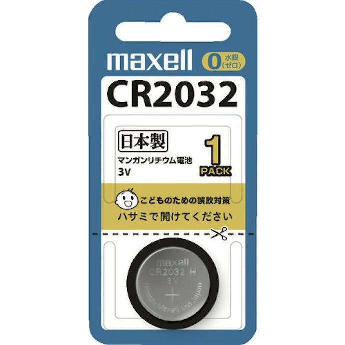 【CAINZ-DASH】マクセル リチウム電池１個 CR20321BS【別送品】