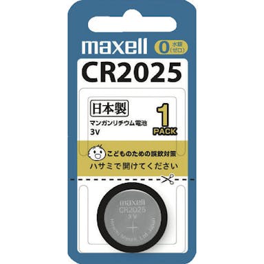 【CAINZ-DASH】マクセル リチウム電池 CR20251BS【別送品】