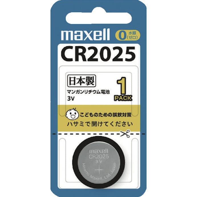 【CAINZ-DASH】マクセル リチウム電池 CR20251BS【別送品】