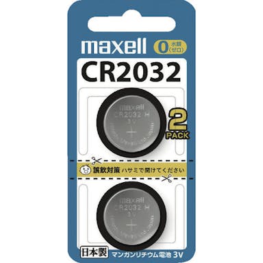 【CAINZ-DASH】マクセル リチウム電池２個入り CR20322BS【別送品】