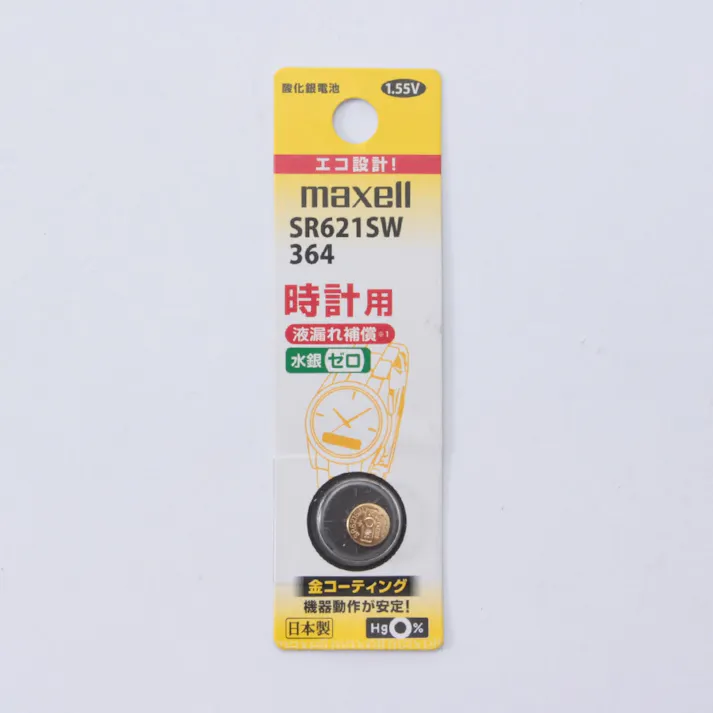 マクセル 時計用電池SR621SW 1BT(販売終了)
