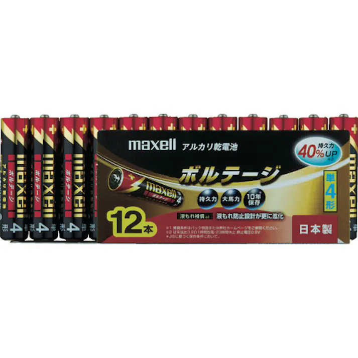 【CAINZ-DASH】マクセル アルカリ乾電池 単4(12個入りパック) LR03(T)12P【別送品】