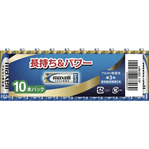マクセル アルカリ乾電池単3(10個入り) LR6(GD)10P アルカリ電池 マクセル アルカリ乾電池単3(10個入り) LR6(GD)10P アルカリ電池
