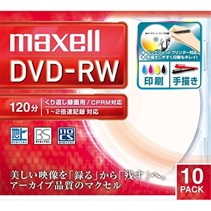 マクセル くり返し録画用 DVD-RW 10枚入 DW120WPA.10S