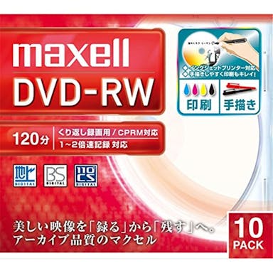 マクセル くり返し録画用 DVD-RW 10枚入 DW120WPA.10S