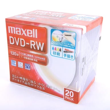 マクセル DVD-RW 20P DW120WPA 20S