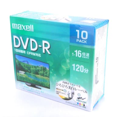 マクセル DVD-R 1回録画用 10P DRD120WPE.10S