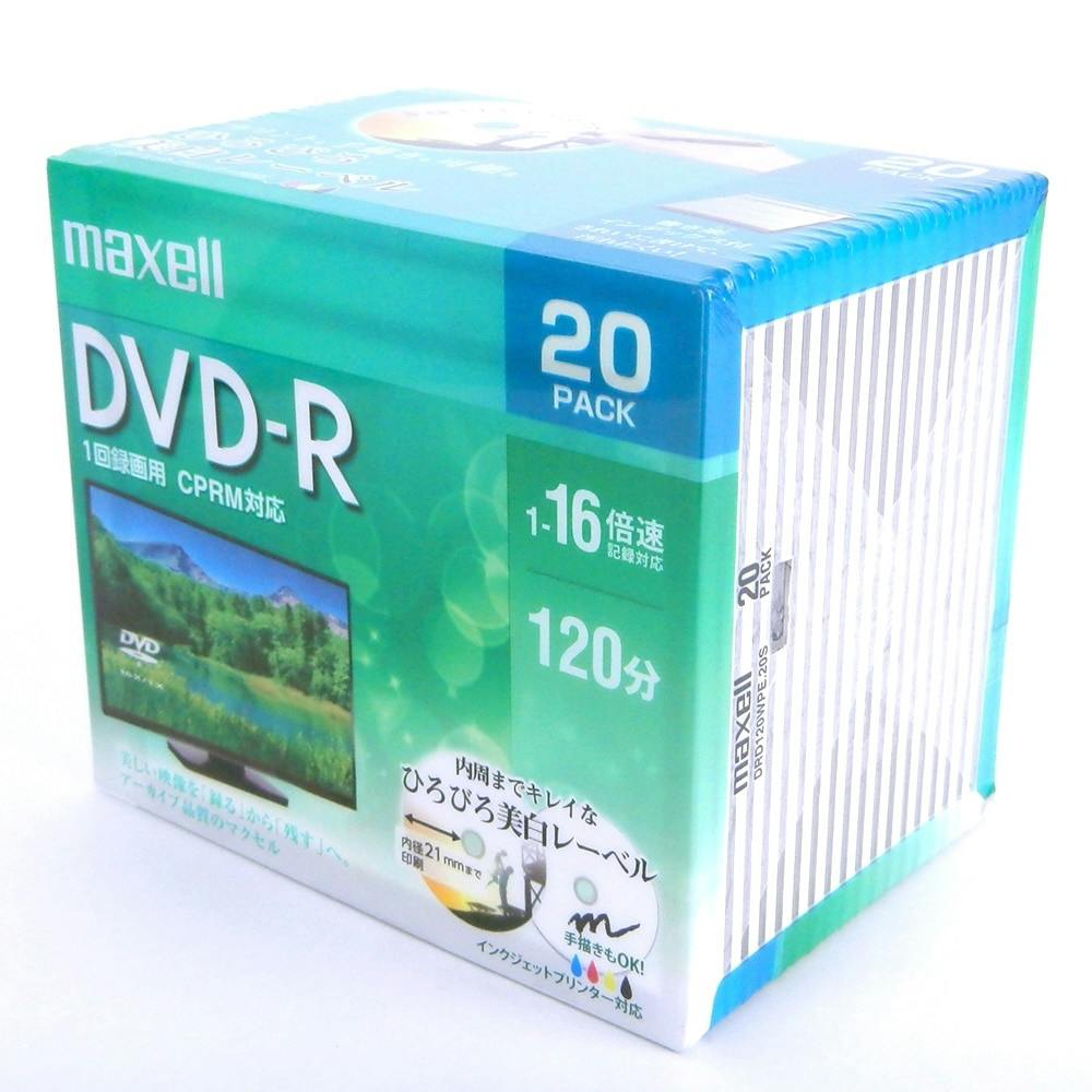 マクセル DVD-R DVD 1回録画用 20P DRD120WPE.20S(販売終了) | 記録