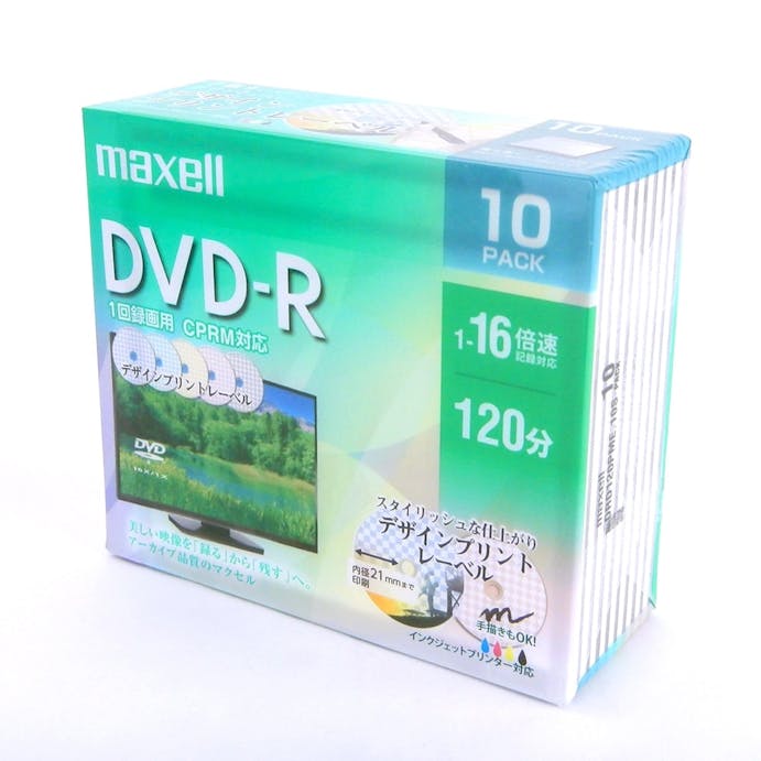 マクセル DVD-R 1回録画用 10P DRD120PME.10S(販売終了)