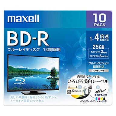 マクセル BD-R ブルーレイディスク 1回録画用 10P BRV 25WPE.10S(販売終了)