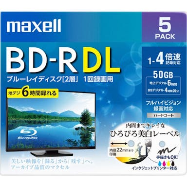 マクセル 録画用ブルーレイディスク BD-R DL ひろびろ美白レーベルディスク 2層 1回録画用 5枚入り BRV50WPE.5S(販売終了)