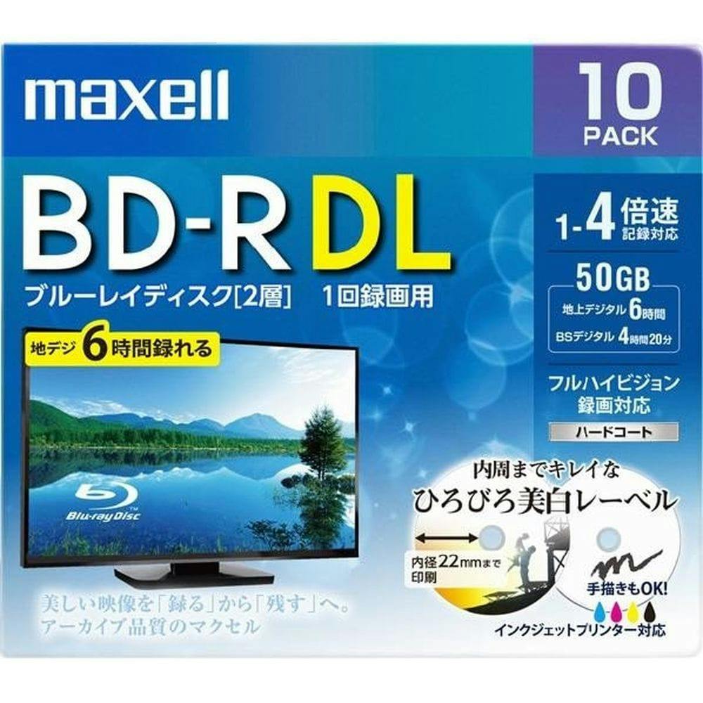 マクセル 録画用ブルーレイディスク BD-R ひろびろ美白レーベル