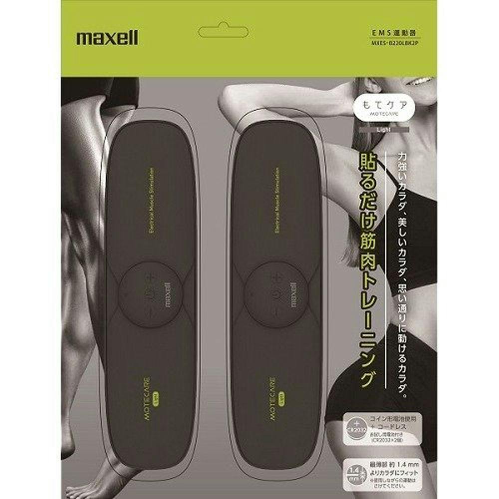 【新品 未使用】もてケア マクセル EMS運動器 マクセル EMS運動器 もてケア 4極タイプ MXES-R400YG 1個 - アスクル