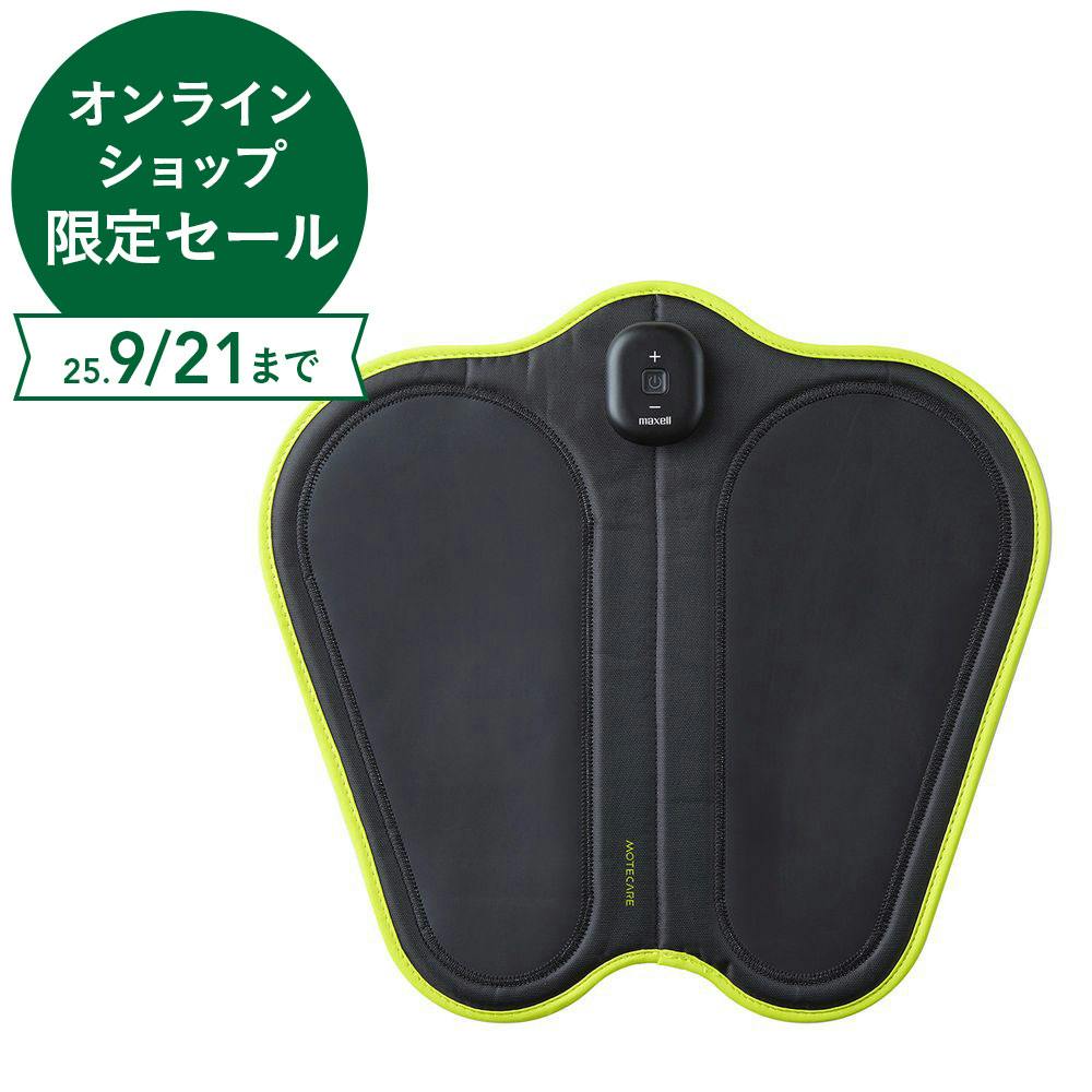 【新品 未使用】もてケア マクセル EMS運動器 EMS運動器 ACTIVEPAD もてケア 4極タイプ MXES-R410S – マクセル