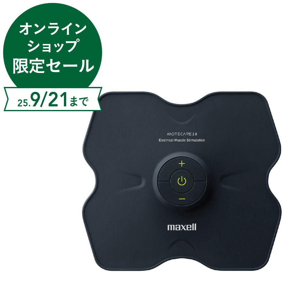 ドクターエアー DOCTORAIR EXAGUN HYPER どこでも軽々ボディケア